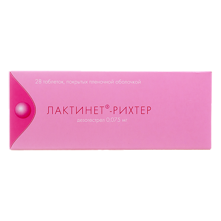 Лактинет-Рихтер таблетки покрыт.плен.об. 0,075 мг 28 шт