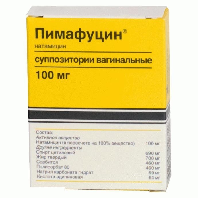 LOMEXIN 600 мг, 1 мягкая вагинальная капсула