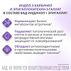 Индинол капсулы по 300 мг 120 шт+Эпигаллат капсулы по 500 мг комплекс 120 шт 1 уп