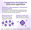 Индинол капсулы по 300 мг 120 шт+Эпигаллат капсулы по 500 мг комплекс 120 шт 1 уп