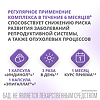 Индинол капсулы по 300 мг+Эпигаллат капсулы по 500 мг 1 уп