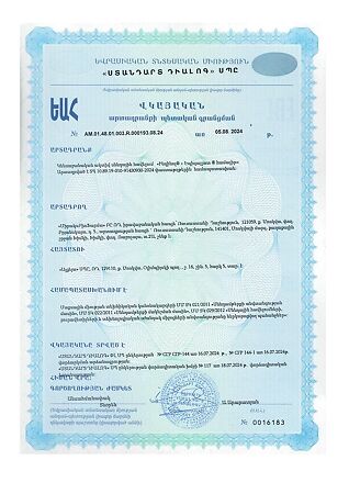 Индинол капсулы по 300 мг 120 шт+Эпигаллат капсулы по 500 мг комплекс 120 шт 1 уп