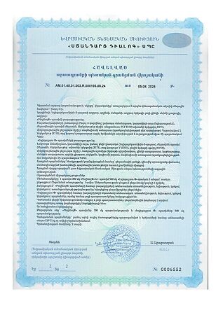 Индинол капсулы по 300 мг 120 шт+Эпигаллат капсулы по 500 мг комплекс 120 шт 1 уп