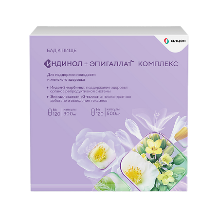 Индинол капсулы по 300 мг 120 шт+Эпигаллат капсулы по 500 мг комплекс 120 шт 1 уп