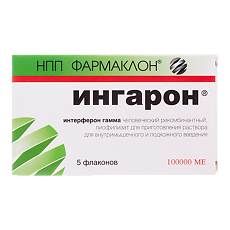 Изображение товара Ингарон лиофилизат д/приг раствора для в/м и п/к введ 100000 ме фл 5 шт