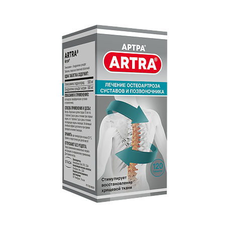 Артра таблетки покрыт.плен.об. 500 мг+500 мг 120 шт
