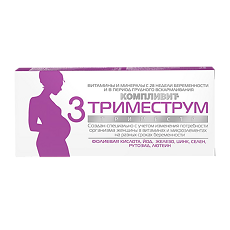 Купить Компливит Триместрум 3 таблетки покрыт.об. 30 шт цена