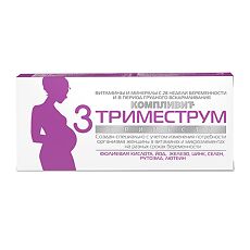 Купить Компливит Триместрум 3 таблетки покрыт.об. 30 шт цена