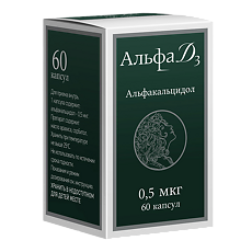 Купить Альфа Д3 капсулы 0,5 мкг 60 шт цена