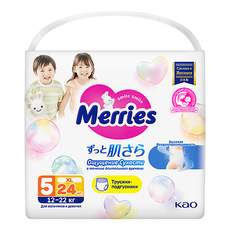 Merries Трусики-подгузники Трусики Big (12-22 кг) 24 шт