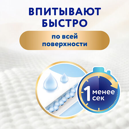 Merries Трусики-подгузники Трусики Big (12-22 кг) 24 шт