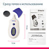 Термометр инфракрасный 2 в 1 лобный /ушной  B.Well WF 1000 1 шт