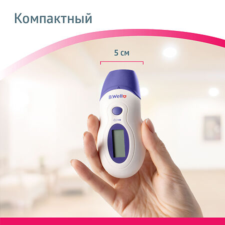 Термометр инфракрасный 2 в 1 лобный /ушной  B.Well WF 1000 1 шт