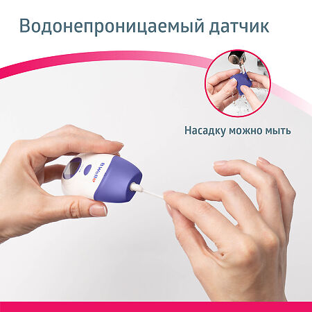 Термометр инфракрасный 2 в 1 лобный /ушной  B.Well WF 1000 1 шт