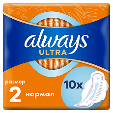 Купить Always Ultra Normal прокладки гигиенические 10 шт цена