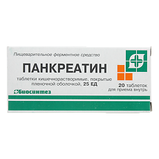 Купить Панкреатин таблетки кишечнорастворимые покрыт.плен.об. 25 ед 20 шт цена