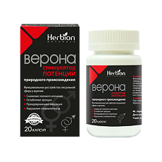Купить Верона капсулы 20 шт цена