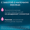 Аквалор Беби средство д/промывания полости носа капли 15 мл 1 шт