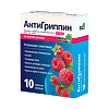 Антигриппин таблетки шипучие 500 мг+10 мг+200 мг малина 10 шт