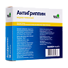 Антигриппин порошок д/приг раствора для приема внутрь 500 мг+10 мг+200 мг 5 г мед-лимон 10 шт