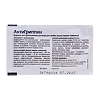 Антигриппин порошок д/приг раствора для приема внутрь 500 мг+10 мг+200 мг 5 г мед-лимон 10 шт