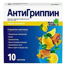 Купить Антигриппин порошок д/приг раствора для приема внутрь 500 мг+10 мг+200 мг 5 г мед-лимон 10 шт цена