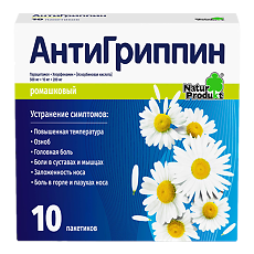 Купить Антигриппин порошок д/приг раствора для приема внутрь ромашковый 5 г 10 шт цена