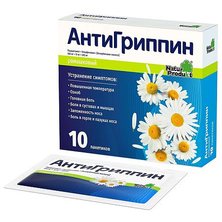 Антигриппин порошок д/приг раствора для приема внутрь 500 мг+10 мг+200 мг 5 г 10 шт