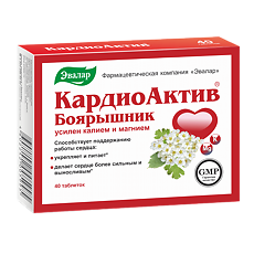 Купить Кардиоактив Боярышник таблетки по 0,56 г 40 шт цена