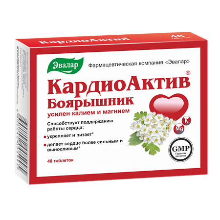 Изображение товара Кардиоактив Боярышник таблетки 0,56 г 40 шт для сердечно-сосудистой системы