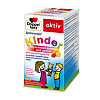 Доппельгерц Актив Kinder Мультивитамины для детей жевательные пастилки массой 2,0 г со вкусом малины и апельсина 60 шт