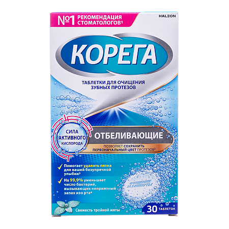 Корега таблетки для очищения зубных протезов отбеливающие 30 шт