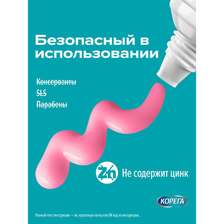 Корега крем для фиксации зубных протезов мятный вкус экстрасильная фиксация 40 мл 1 шт