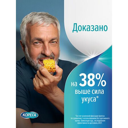 Корега крем для фиксации зубных протезов мятный вкус экстрасильная фиксация 40 мл 1 шт