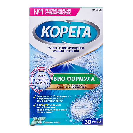 Корега Био Формула, таблетки для очищения зубных протезов 30 шт