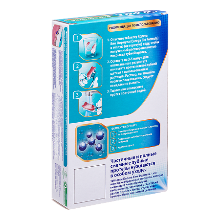 Корега Био Формула, таблетки для очищения зубных протезов 30 шт