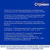 Отривин Детский спрей назальный 0,05 % 10 мл 1 шт