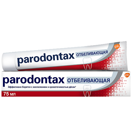 Пародонтакс Отбеливающая зубная паста 75 мл 1 шт