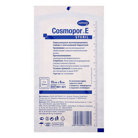 Повязка Cosmopor Е/Космопор Е 15 х 8 см 1 шт