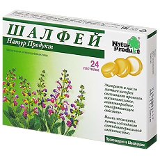 Купить Шалфей пастилки массой 2,5 г 24 шт цена
