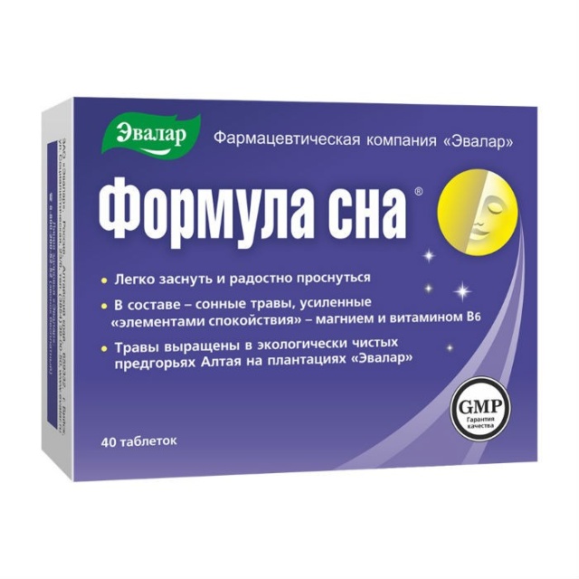 Изображение товара Формула Сна таблетки покрытого типа 0, 5 г 40 шт - средство для улучшения сна Изображение товара Формула Сна таблетки покрытого типа 0, 5 г 40 шт - средство для улучшения сна