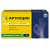 Артроцин / Artrocin капсулы массой 0,5 г 60 шт
