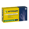 Артроцин / Artrocin капсулы массой 0,5 г 60 шт