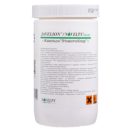 Жавельон/Новелтихлор дезинфицирующие средство таблетки 300 шт