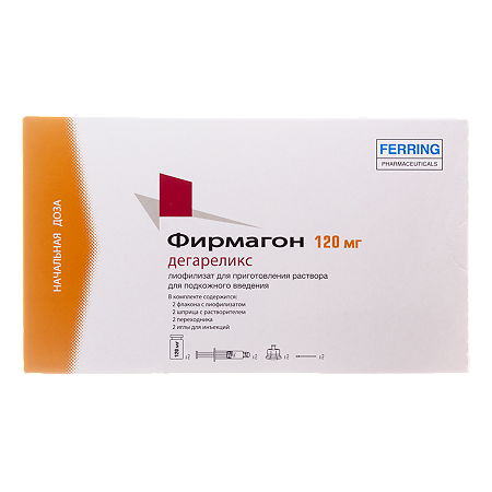 Фирмагон лиофилизат д/приг раствора для п/к введ 120 мг фл 2 шт