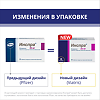 Инспра таблетки покрыт.плен.об. 25 мг 30 шт