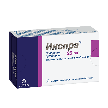 Инспра таблетки покрыт.плен.об. 25 мг 30 шт