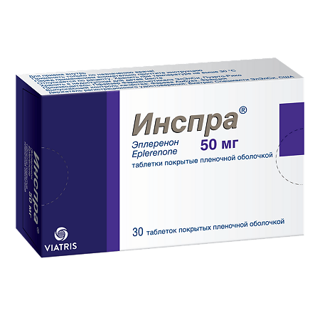 Инспра таблетки покрыт.плен.об. 50 мг 30 шт