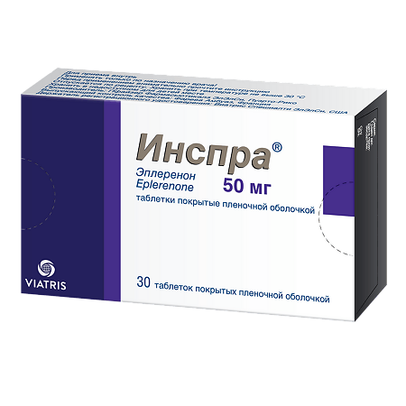 Инспра таблетки покрыт.плен.об. 50 мг 30 шт
