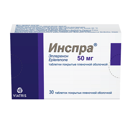 Инспра таблетки покрыт.плен.об. 50 мг 30 шт